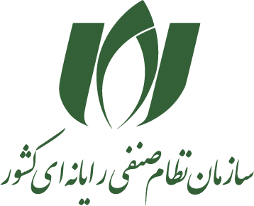 عضویت سازمان نظام صنفی رایانه‌ای کشور - سازمان نظام صنفی رایانه‌ای استان تهران شرکت سامانه ماندگار آسیا