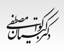 نمونه کارها