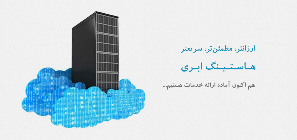 سامانه ماندگار آسیا